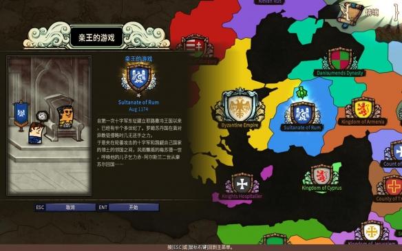 微信上看不到好友朋友圈什么原因？游戏画面