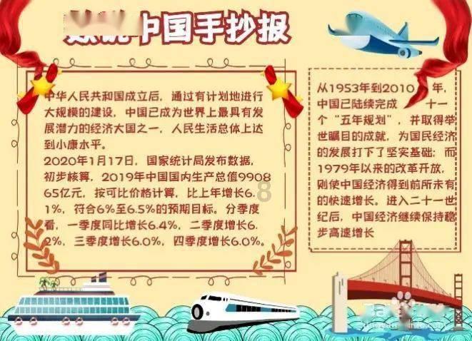 植物大战僵尸19